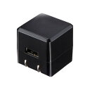 サンワサプライ キューブ型USB充電器 1A 高耐久タイプ ブラック ACA-IP70BK