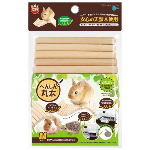 其它 - マルカン へんしん丸太 M ML-146