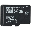 オーム電機 マイクロSDメモリーカード 64GB 高速データ転送 PC-MM64G-K