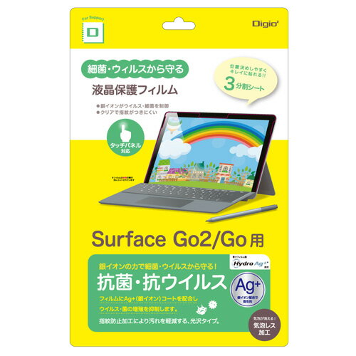 iJoV Digio2 GIGAXN[ Surface Go2/Gop tیtB RہERECX^Cv TBF-SFG20FLKAV-G