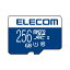 【送料無料】ポスト投函 エレコム ELECOM マイクロSD カード 256GB UHS-I U1 SD変換アダプタ付 データ復旧サービス MF-MS256GU11R