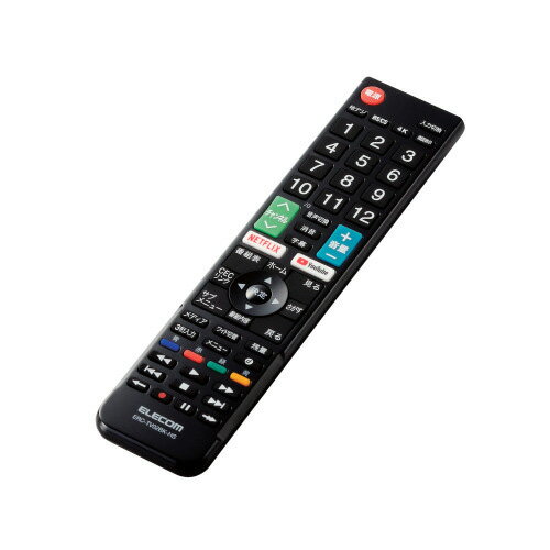 エレコム ELECOM テレビリモコン ハイセンス対応 設定不要 見やすい 押しやすいボタン Netflix YouTube対応 ブラック ERC-TV02BK-HS