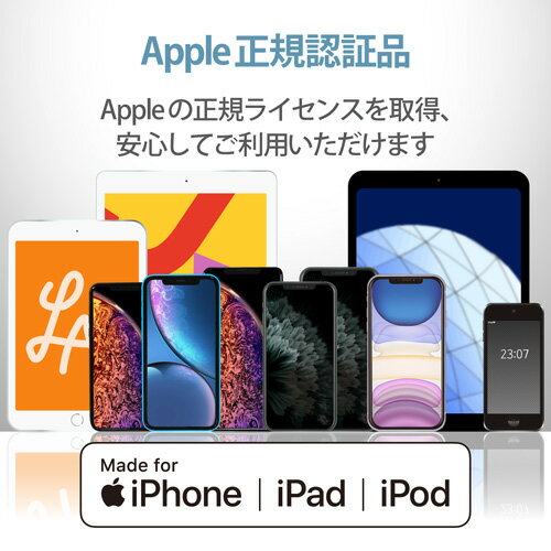 ポスト投函 エレコム ELECOM ライトニングケーブル 1.2m カラフル Lightning（オス） USB-A（オス） RoHS指令準拠 ホワイト MPA-FUAL12CWH