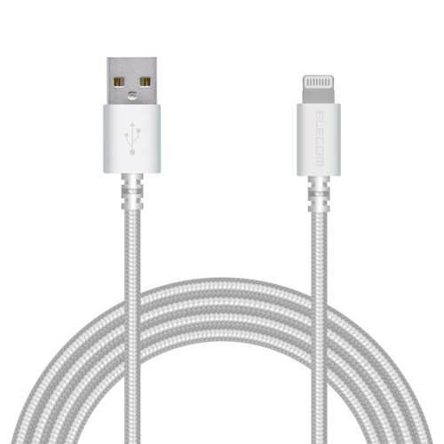 ポスト投函 エレコム ELECOM ライトニングケーブル 2m Lightningiphone ipod 高耐久 データ転送 充電用 MPA-FUALS20WH