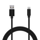 ポスト投函 エレコム ELECOM ライトニングケーブル 1m 抗菌 形状記憶 まとまる ブラック iPhone iPad iPod MPA-MUAL10BK(2)