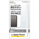 yz|Xg GR ELECOM Apple Pencil 2p P[X Jo[ S̃XObv VR [d\ ^b`ZT[Ή NA TB-APE2CNBSCR