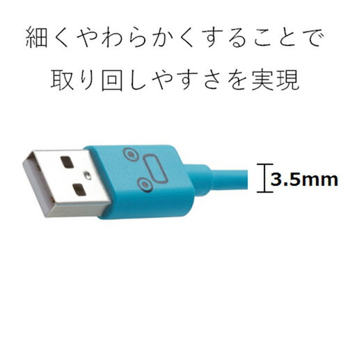 ポスト投函 エレコム ELECOM microUSBケーブル 2A出力 1.2m カラフル ブルー MPA-FAMB2U12CBU