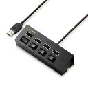 エレコム ELECOM USBHUB2.0 機能主義 個別スイッチ付 バスパワー 4ポート 100cm ブラック U2H-TZS428BBK(2)