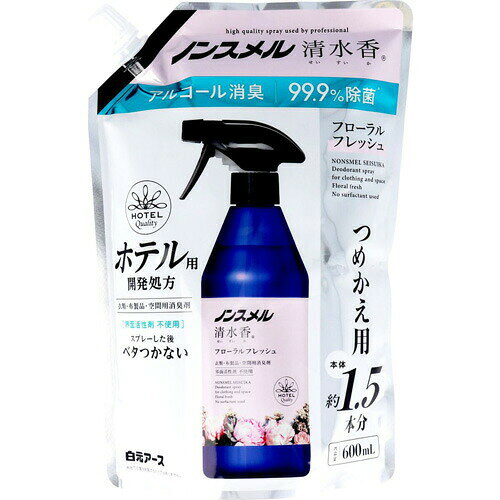 -------------------------------------------------------------- 画像はイメージです。 ※ PC環境により実際の色味や質感と異なって表示される場合がございます。 ※ 部品・パーツなどの一部の商品では本体の商品画像を使用しております。 ※ 製品の仕様・画像・パッケージは、メーカー側から予告なく変更される場合があります。 -------------------------------------------------------------- ホテル業界のプロが認めた消臭・除菌！快適な空間をご家庭に！■ 国内有名ホテルの客室清掃で使用されている業務用消臭スプレーと共同開発。プロが認めるホテル品質です。■ 衣類・布製品に染みついた気になるニオイ※を消臭・除菌します。※汗・体臭・タバコ・料理・ペットなどのニオイ。(全ての菌を除菌するわけではありません。)■ 界面活性剤不使用でスプレー後ベタつかず、毎日快適に使用できます。■ アルコール高配合の速乾処方です。■ ニオイが気になる空間にも使用できます。■ フローラルフレッシュの香り。■ 本体の約1.5本分(本体400mL比)※メーカーの都合により、パッケージ・仕様等は予告なく変更になる場合がございます。■ 仕様内容量：600mL材質・成分：エタノール・両性消臭剤・除菌剤・香料生産国：日本【商品の使い方】・スプレー先端部分を“ON”に合わせて、ニオイの元や気になる箇所に対して、30cm程度離し、まんべんなくスプレーしてください。※スプレー後はよく乾かしてください。・使用後は、スプレー先端を必ず“OFF”にして、立てて保管してください。・表示の回数を目安に全体にまんべんなくスプレーしてください。 例…スーツや制服：10〜15回、ふとんなどの寝具：20〜25回、カーテン：20〜30回【ボトルへのつめかえ方】(1)開けるつめかえ口の付け根部分をしっかり持ちキャップを矢印方向にまわして開けてください。(2)ゆっくりそそぐつめかえパウチの上部と底を両手で持ち、ゆっくり注ぎ入れてください。残った部分はしっかりキャップをして立てて保管してください※入れすぎ注意あふれないよう、目安ライン以上いれない。つめかえる場合は、そのまま洗わずつめかえてください。・液を使い切ってからつめかえてください。・パウチを強く持つと液が飛び出ることがあるので注意してください。・必ず「ノンスメル 清水香 フローラルフレッシュの香り 400ml」のボトルにつめかえてください。・他の液体製品などと混ぜないでください。・つめかえた後はボトルの表示をよく読んでください。【使用できない素材】・革、毛皮、人工皮革、和装品・絹・レーヨンなど水に弱い繊維、水洗い不可のもの、防水加工してあるもの、ビーズ・刺しゅう部分、色落ち・シミの心配があるものは、あらかじめ目立たないところで試す。【使用上の注意】・用途以外に使用しない。・幼児の手の届くところに置かない。・火気の近くで使用しない。・誤飲を防ぐため、置き場所に注意する。・顔や肌、髪、人やペットなどに向けてスプレーしない。・吸入したり目に入ったりしないように注意する。・狭い空間では一度に大量にスプレーせず、換気して使用する。・衣類には脱いでから使用する。・汚れのあるものは、あらかじめ取り除く。輪ジミの原因になることがある。・一ヶ所に集中してスプレーしない。シミやベタつきの原因になることがある。・床や家具、電気製品、照明器具などについた場合はすぐふき取る。シミになったり、滑りやすくなったりすることがある。・火気の近く、直射日光の当たる所や高温になる所では保管しない。【応急処置】・目に入った場合は、すぐ流水で充分に洗い流す。・口に入った場合は、水で口の中をよくすすぐ。・皮フについた場合は、水で洗い流す。・使用中、気分が悪くなった場合は使用を中止する。※いずれの場合も、異常が残る場合は、本品を持参し、医師に相談する。【廃棄の方法】・中身を使い切ってから、地方自治体の区分に従って捨てる。 【メーカー・ブランド】 hakugen earth / はくげんアース 【#194】　