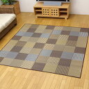 メーカー直送 イケヒコ 純国産 袋織 い草ラグカーペット DX京刺子 ブラウン 約191×191cm 畳 たたみ(3)