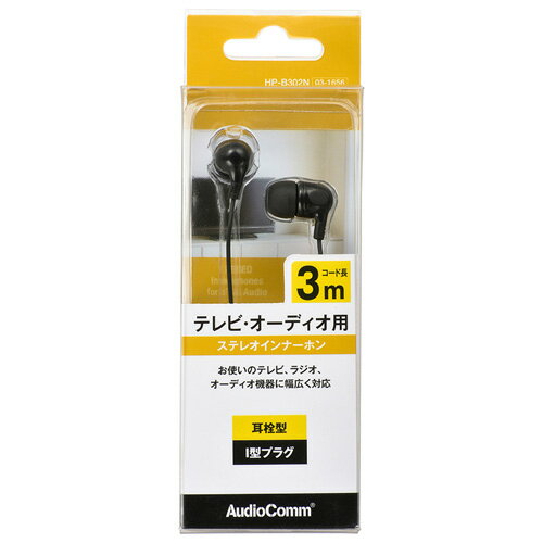 -------------------------------------------------------------- 画像はイメージです。 ※ PC環境により実際の色味や質感と異なって表示される場合がございます。 ※ 部品・パーツなどの一部の商品では本体の商品画像を使用しております。 ※ 製品の仕様・画像・パッケージは、メーカー側から予告なく変更される場合があります。 -------------------------------------------------------------- 【 特 長 】■ テレビ、ラジオ、オーディオ機器に幅広く対応するステレオインナーホン■ 耳栓型■ I型プラグ■ コード長3m【 仕 様 】型式：ダイナミック型/耳栓型ドライバーユニット：直径10mm最大許容入力：10mWインピーダンス：32Ω出力音圧レベル：100dB再生周波数：20〜20000Hz質量：約21g（コード含む）プラグ：φ3.5mmステレオミニプラグ I型金メッキコード長：約3m付属品：イヤーチップ（S、M、L）※お買い上げ 時にはMが本機に装着されています。 【メーカー・ブランド】 オーム電機 / おーむでんき / OHM 【#67】