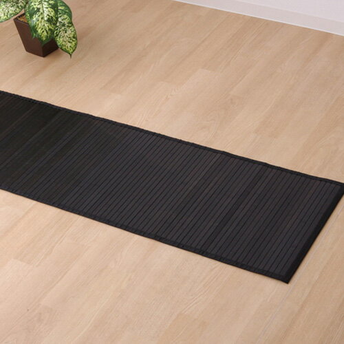 メーカー直送 イケヒコ 竹マット 無地 糸なしタイプ ユニバース ブラック 50×250cm メーカー直送 イケヒコ 竹マット 無地 糸なしタイプ ユニバース ブラック 50×250cm