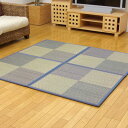 【送料無料】メーカー直送 イケヒコ 置き畳 ユニット畳 ニール ブルー 82×82×1.7cm 12枚1セット 軽量タイプ 畳 たたみ