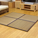 【送料無料】メーカー直送 イケヒコ 置き畳 ユニット畳 タイド ブラウン 82×82×2.3cm 6枚1セット 畳 たたみ