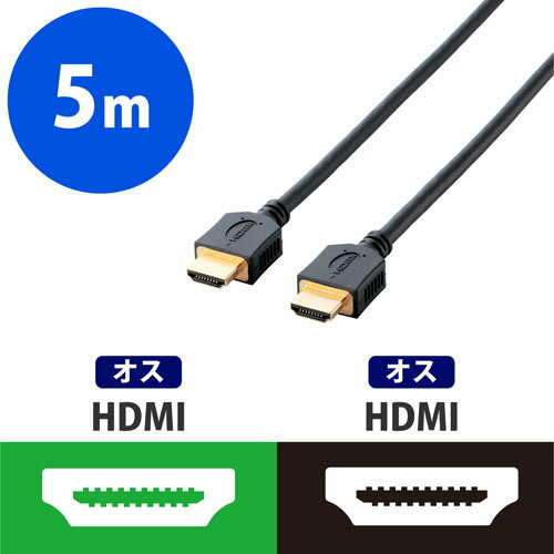 エレコム ELECOM イーサネット対応HIGHSPEED HDMIケーブル ブラック 5m DH-HD14ER50BK