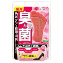 グラフィコ フットメジ 薬用フットソープ クリアローズの香り 65g