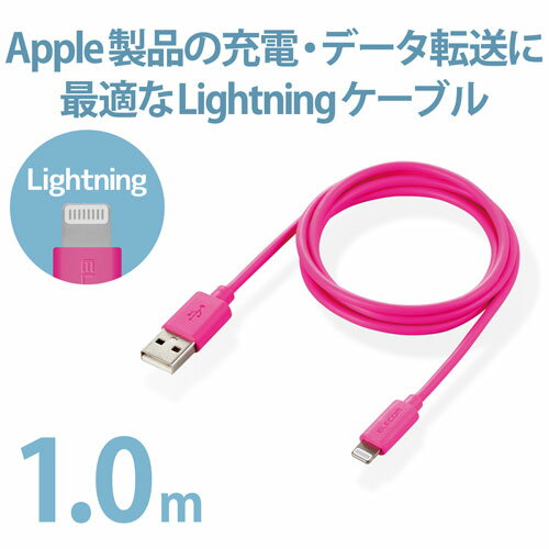 スマートフォン スマホ OA機器 デジタル 情報 周辺 機器 パーツ ケース スタンド アクセサリー デジタル関連 | 5個セット エレコム スマートフォン用USBケーブル USB A-C 認証品 2.0m ホワイト MPA-AC20NWHX5