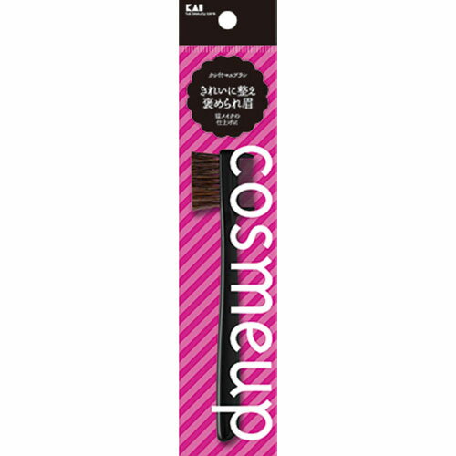 貝印 cosmeup クシ付きマユブラシ HC3735 貝印 cosmeup クシ付きマユブラシ HC3735