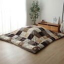 メーカー直送 イケヒコ こたつカバー 長方形 カバー ギャッベ柄 ノルディック ブラウン 約215×255cm こたつ布団