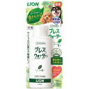 ライオン PETKISS ブレスウォーター リーフの香り 150ml