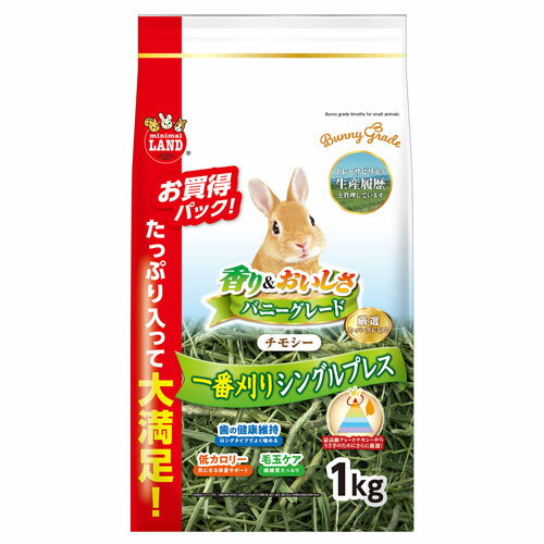 -------------------------------------------------------------- 画像はイメージです。 ※ PC環境により実際の色味や質感と異なって表示される場合がございます。 ※ 部品・パーツなどの一部の商品では本体の商品画像を使用しております。 ※ 製品の仕様・画像・パッケージは、メーカー側から予告なく変更される場合があります。 -------------------------------------------------------------- ▲商品の特性上、基本的にご返品を承ることが出来ません。何卒ご了承ください。（返品・キャンセル不可） 1番刈りシングルプレスの最高級チモシーの中から、うさぎのために厳選。たっぷり大容量パック。■ 原材料(成分)チモシー■ 保証成分粗たん白質7.3％以上、粗脂肪1.5％以上、粗繊維39.3％以下、粗灰分6.3％以下、水分10.6％以下■ エネルギー-■ 賞味/使用期限(未開封)製造より24ヶ月■ 原産国または製造地米国 【発売元、製造元、輸入元又は販売元】株式会社マルカン こちらの商品は、ペット用の商品です。広告文責：ナチュラルウェブ株式会社TEL：03-6423-0750※パッケージ・内容等予告なく変更する場合がございます。 【メーカー・ブランド】 MARUKAN / まるかん 【#137】