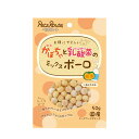 ペッツルート かぼちゃと乳酸菌のミックスボーロ 50g