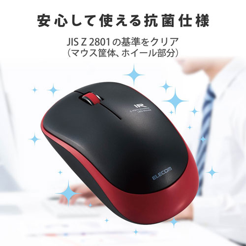 エレコム ELECOM ワイヤレスマウス 無線 IR LED 3ボタン 抗菌 省電力 Mサイズ レッド ENELOシリーズ エレコム M-IR07DRKRD