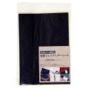 パネフリ工業 フェイクレザーシート アーバンブルー 297×420mm FL-004