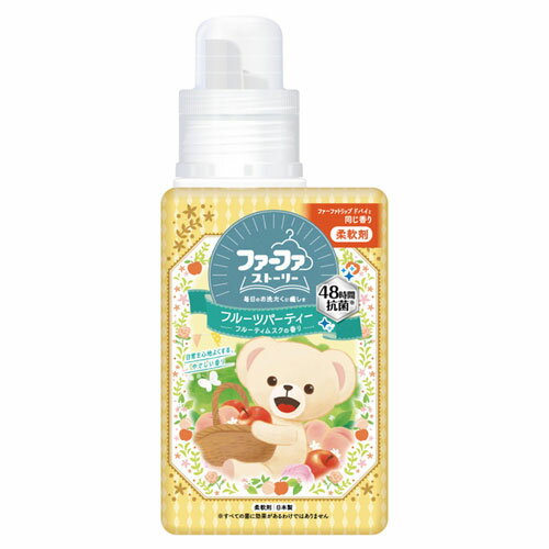 ファーファ ストーリー 柔軟剤 フルーツパーティー 本体 500ml オレンジ 洗濯 絵本 くま 防臭のサムネイル