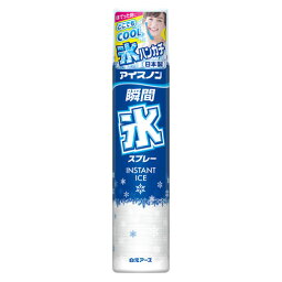 白元アース アイスノン 瞬間氷スプレー 230ml 1本 ハンカチ 布 タオル