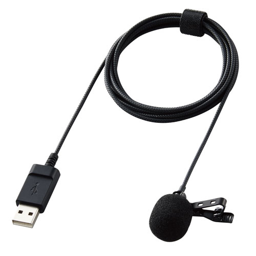 エレコム ELECOM ピンマイク クリップマイク USBマイク PC 収納ポーチ ケーブル長:...
