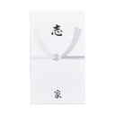 赤城 仏円入袋志・家入 フ5094