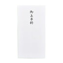 赤城 千円袋 御玉串料 フ4814