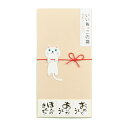 赤城 ぶらさがりねこ ベージュ MP187