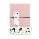 赤城 ぶらさがりねこ 桃 小 MP220