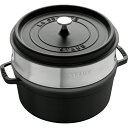 ストウブ ピコ・ココット 【送料無料】ストウブ staub ピコ・ココット スチーマー S 26cm ブラック 40510-606 日本正規品業務用