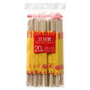 シンワ ジョイスタイル 完封箸 20膳 つまようじ付