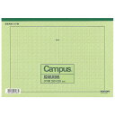 コクヨ 原稿用紙 A4タテ 20×20 ケ-70N-G