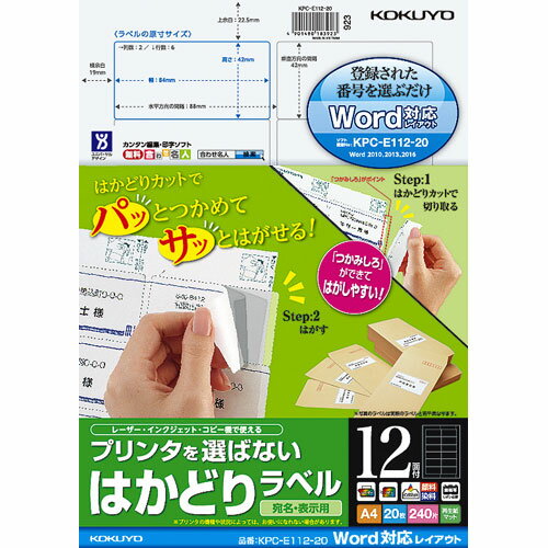  ץ󥿤Фʤ Ϥɤ٥ A4 12 20 KPC-E112-20