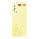 コクヨ 封筒 彩流 フト-355N