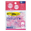 コクヨ 紙めくり メクリン M 20個 ピンク メク-521TP