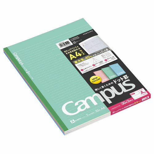 A4 Size - コクヨ キャンパスノート 3色ドット カラー A罫 A4 ノ-203CATX3