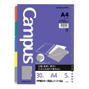コクヨ ルーズリーフ用PP製カラー見出しシート A4 ノ-P998