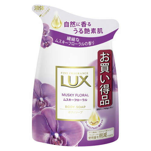 ユニリーバ LUX ラックス ボディソープ ムスキーフローラル つめかえ用 300g