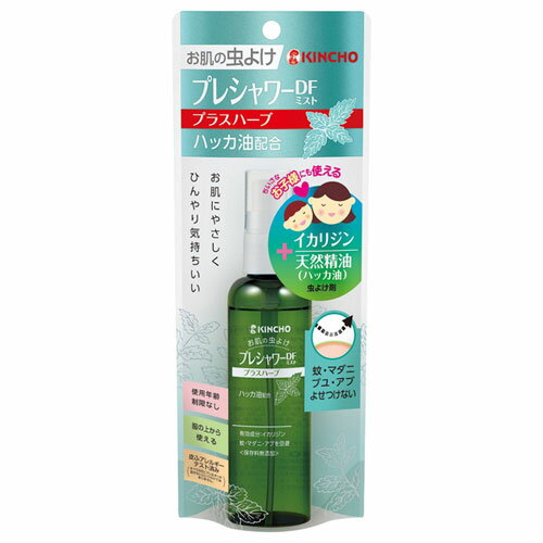 楽天monoKINCHO プレシャワー DFミストプラスハーブ 100ml