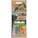【10%OFFクーポン対象】P&G ジレット カスタムプレミアム リサイクルド 髭剃り 使い捨てカミソリ 男性用 3本入