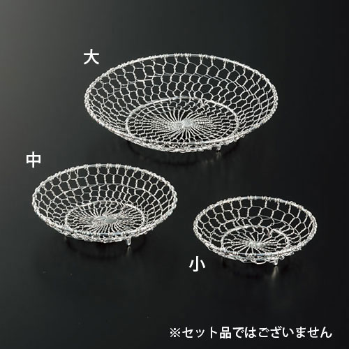 ヤマコー ステンレス 手編み篭 小