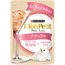 ネスレ モンプチ プチリュクスパウチ ナチュラル 成猫 まぐろのささみ添え 30g