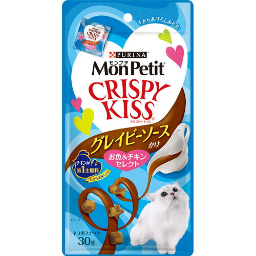 -------------------------------------------------------------- 画像はイメージです。 ※ PC環境により実際の色味や質感と異なって表示される場合がございます。 ※ 部品・パーツなどの一部の商品では本体の商品画像を使用しております。 ※ 製品の仕様・画像・パッケージは、メーカー側から予告なく変更される場合があります。 -------------------------------------------------------------- ▲商品の特性上、基本的にご返品を承ることが出来ません。何卒ご了承ください。（返品・キャンセル不可） グレイビーソースがかかったおやつグレイビーソースをかけたチキンとお魚の魅惑的な味わいと香りが広がるクリスピーなおやつ。■ 原材料(成分)チキンミール、米、牛脂、コーングルテン、たんぱく加水分解物、ターキーミール、白身魚、サーモン、モルトエキス、フィッシュパウダー、ぶどう糖、酵母、小麦、ミネラル類(カルシウム、ナトリウム、クロライド、鉄、銅、マンガン、亜鉛、ヨウ素、セレン)、酸味料、アミノ酸類(グリシン、タウリン)、ビタミン類(A、D、E、K、B1、B2、パントテン酸、ナイアシン、B6、葉酸、ビオチン、B12、コリン、C)、着色料(酸化チタン、食用赤色40号、食用青色2号、食用黄色4号、食用黄色5号)、酸化防止剤(ブチルヒドロキシアニソール、ジブチルヒドロキシトルエン、ミックストコフェロール)■ 保証成分たんぱく質30％以上、脂質15％以上、粗繊維4％以下、灰分10％以下、水分8％以下■ エネルギー405kcal/100g■ 原産国または製造地米国■ 給与方法給与量を目安に与えてください。適切な栄養量を維持するために与えすぎには注意し、主食の給与量を調節してください。■ 諸注意切り口で手を切らないように注意してください。粒の色・形状に差異が見られることがあります。 【発売元、製造元、輸入元又は販売元】ネスレ日本ネスレピュリナペットケア こちらの商品は、ペット用の商品です。広告文責：ナチュラルウェブ株式会社TEL：03-6423-0750※パッケージ・内容等予告なく変更する場合がございます。 【メーカー・ブランド】 Nestle / ねすれ 【#119】