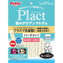 ペティオ Petio プラクト 歯みがきデンタルガム 超小型~小型犬 ハード 70g